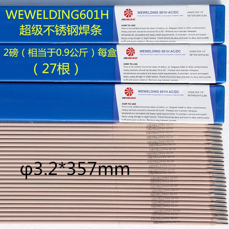 (yng)WEWELDING601HP䓺l