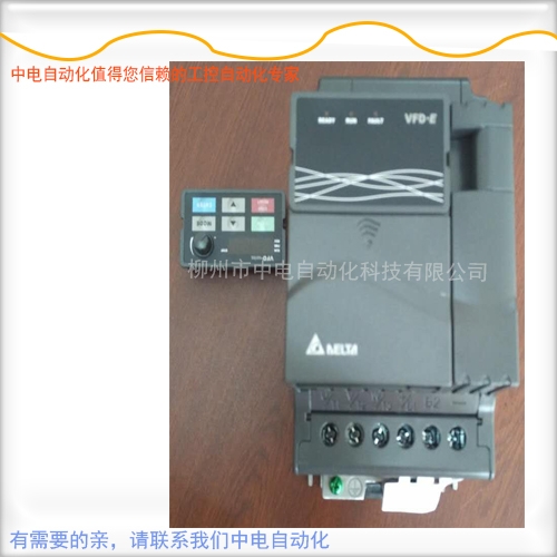 臺達(dá)變頻器VFD015E43A