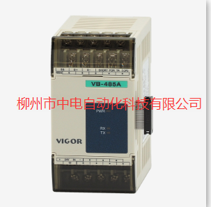 廣西來賓市臺灣VIGOR豐煒PLC可編程控制器VH-10MR