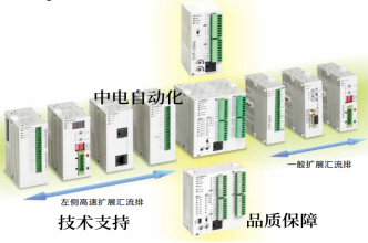 Delta臺(tái)達(dá)擴(kuò)展模塊DVP08SP11T賀州代理商現(xiàn)貨