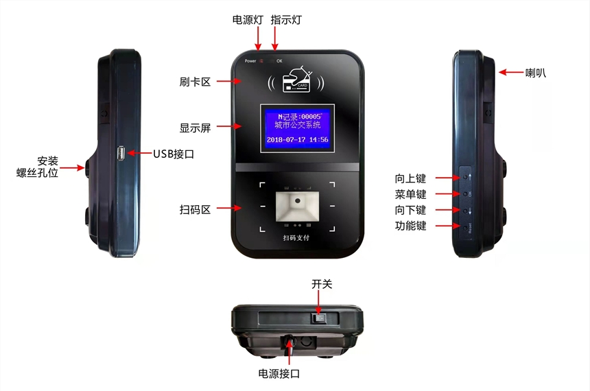 游樂園收費(fèi)系統(tǒng)-智慧旅游建設(shè)服務(wù)商