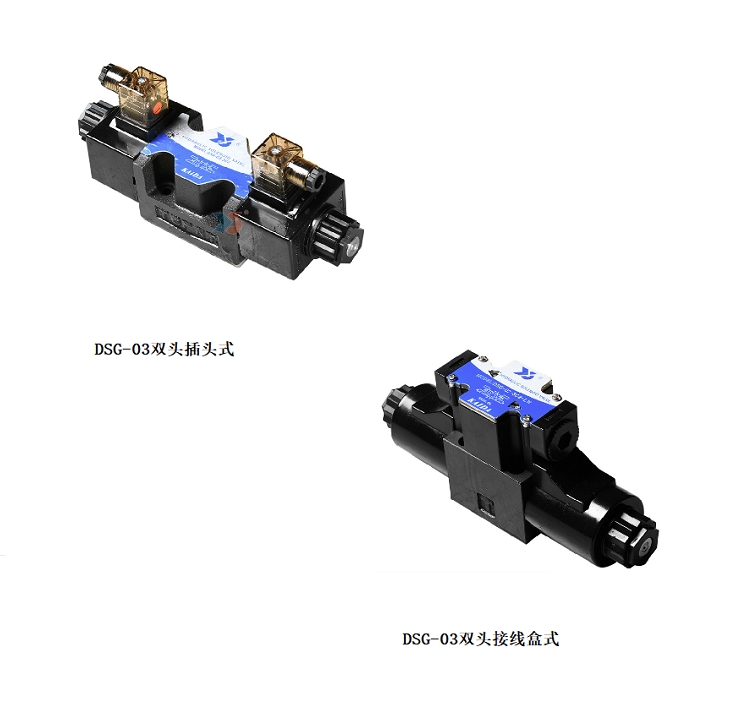 廣東廣西液壓站電磁換向閥DSG-02-2B3 DC24 AC220實(shí)用標(biāo)準(zhǔn)型