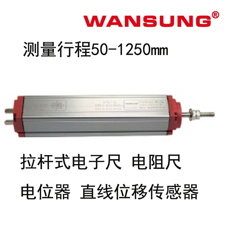 廣西海南四川批發(fā)供應(yīng)WANSUNG注塑機(jī)電子尺M(jìn)ODEL PR2-450mm經(jīng)濟(jì)實(shí)用型