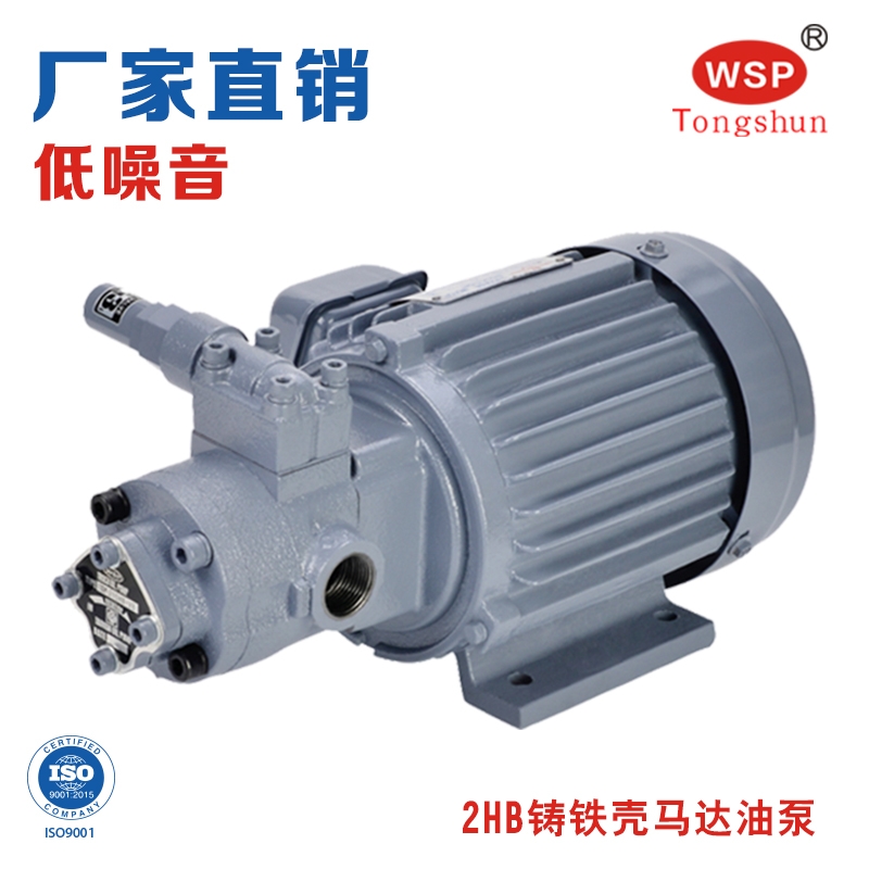 供應(yīng)WSP潤滑電機(jī)油泵組 TOP-216HB-VB+1500W臺灣電機(jī)精工制造