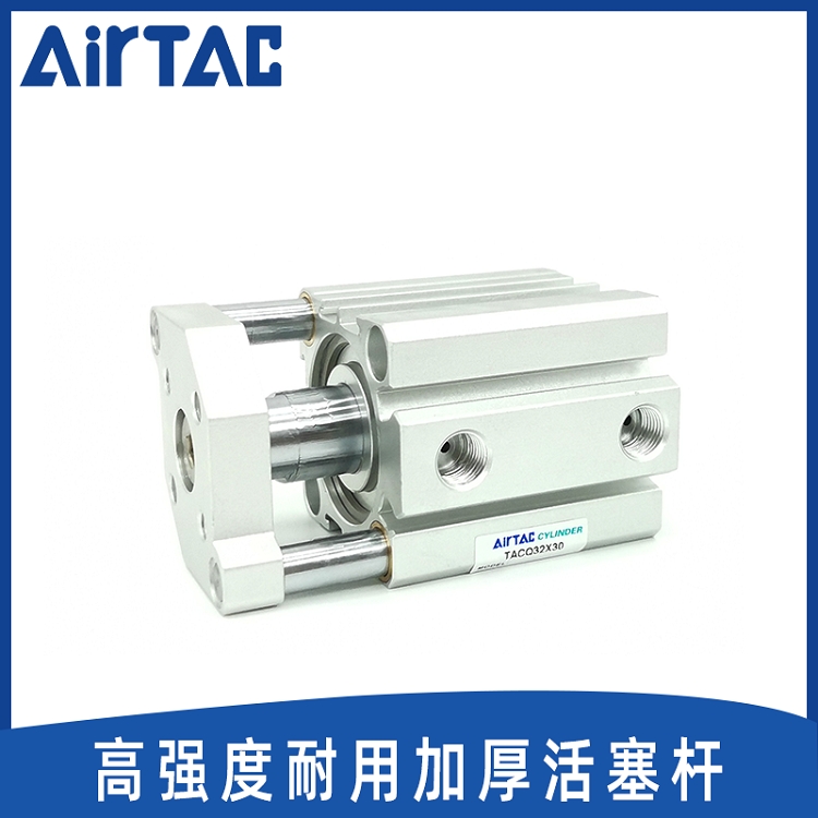 批發(fā)供應(yīng)AIRTAC CYLINDER超薄導(dǎo)桿氣缸TACQ50X75質(zhì)量保證