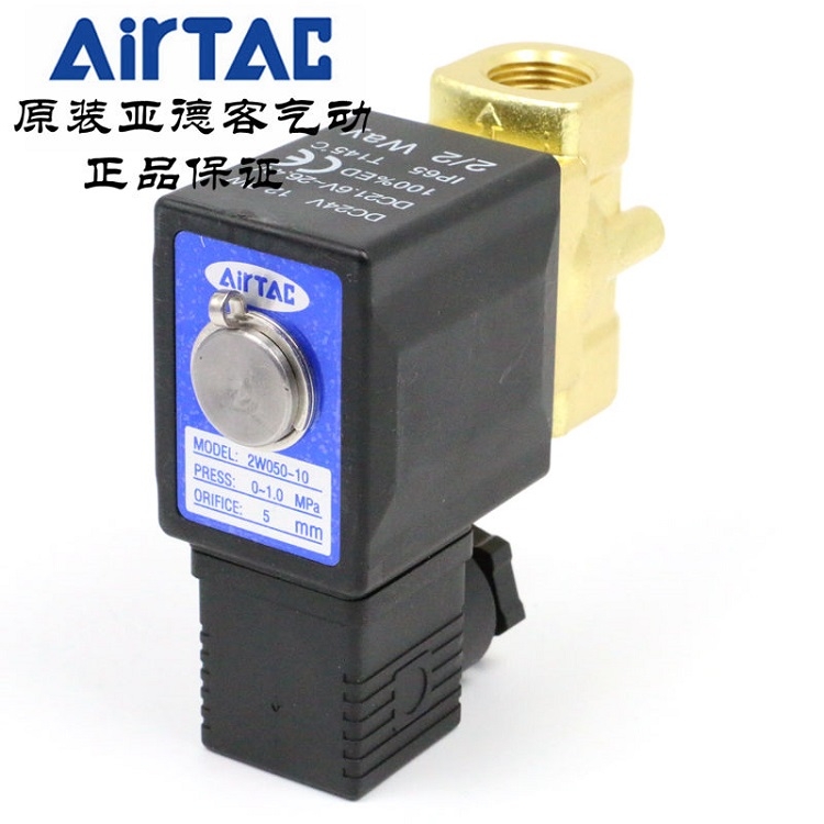 批發(fā)供應(yīng)AIRTAC VALVE 油水控制閥2W030-08 AC220V做工精良