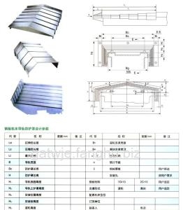 蘇州機(jī)床鋼板防護(hù)罩  上海機(jī)床防護(hù)罩億括生產(chǎn)配套出廠