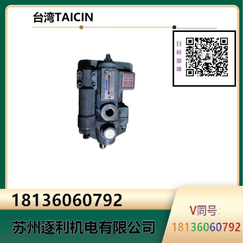 ̩TAICIN~ƬFVMB-1V-10/FVMB-2V-10/FVMB-3V-10