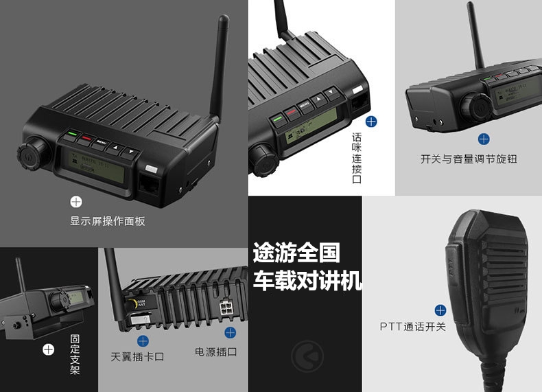 固安GPS定位，車載監(jiān)控