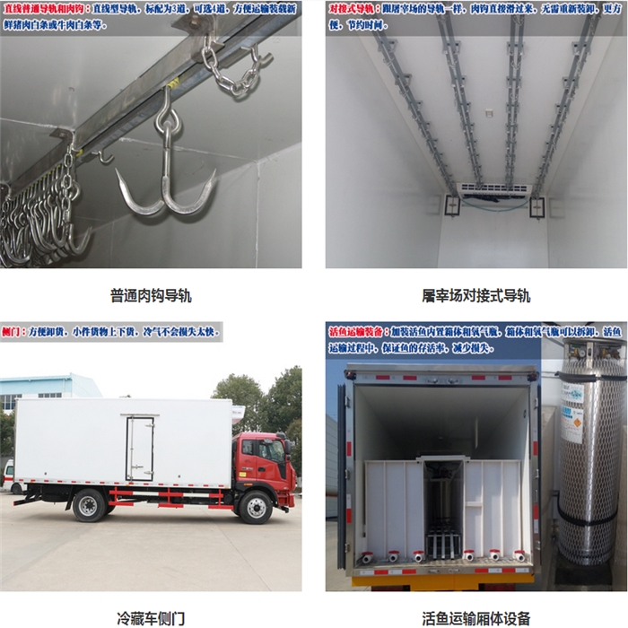 遼寧本溪冷藏車廠家直銷大型冷藏運(yùn)輸車重汽冷藏車