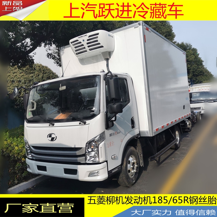 河南南陽冷藏車廠家直銷醫(yī)療廢棄物運(yùn)輸車?yán)洳剀嚹膫€廠家好