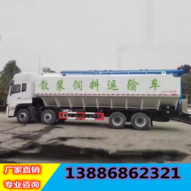 拉豬專用車廠家應(yīng)用養(yǎng)殖企業(yè)飼料車吉林通化畜禽運輸車現(xiàn)車價格