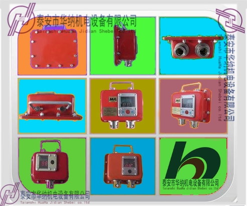 YHY60（B）礦用本安型數(shù)字壓力計