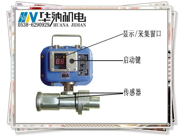 YHY60（D）礦用本安型數(shù)字壓力計現(xiàn)貨