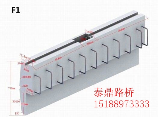 預制遮板鋼模具/預制遮板鋼模具廠家介紹