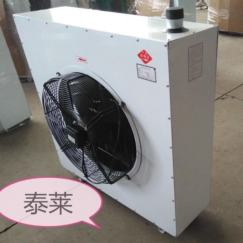 鋼管鋁翅片暖風機   NTS-70暖風機   礦用暖風機