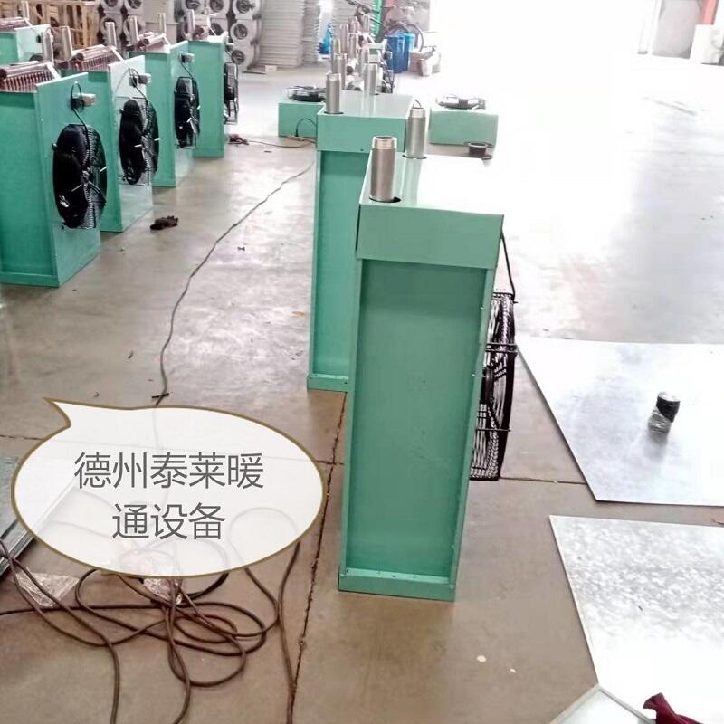 焦化廠 DNF電熱暖風(fēng)機(jī)NF6ZD電加熱暖風(fēng)機(jī)