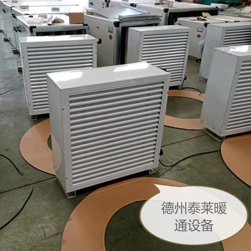 電廠NFDZS-50/60/70熱水暖風機   射流暖風機