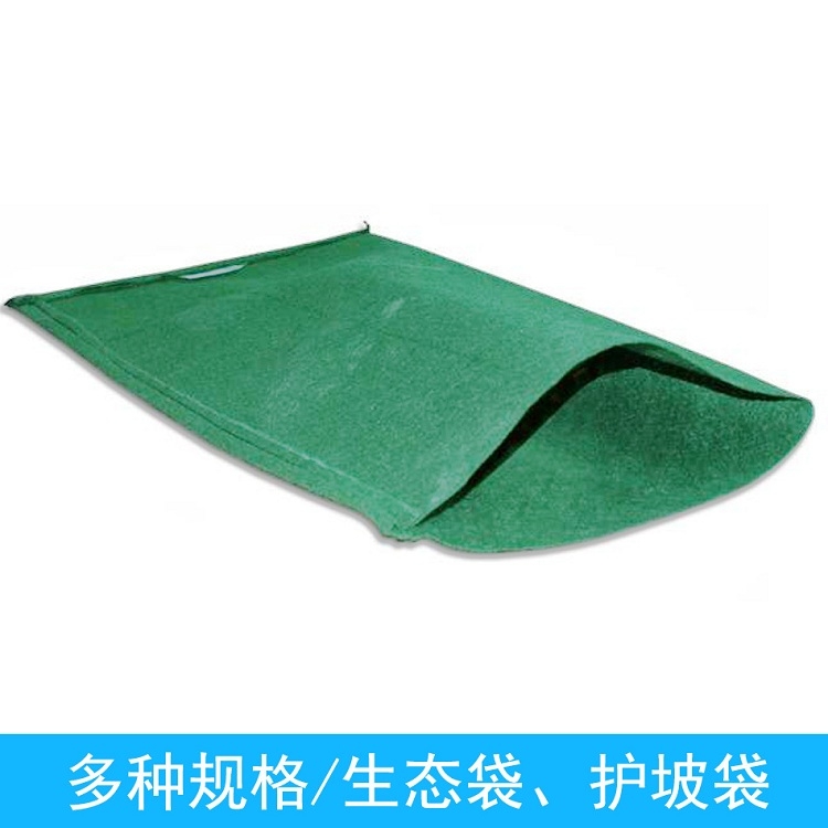 福建三明生態(tài)袋生產(chǎn)廠家邊坡防護(hù)