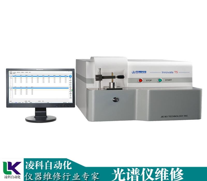 鋼鐵光電直讀光譜分析儀黑屏維修