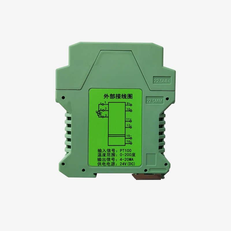 NPWD-C1L1L.TC雙通道4-20mA輸出回路供電熱電偶輸入智能溫度變送器