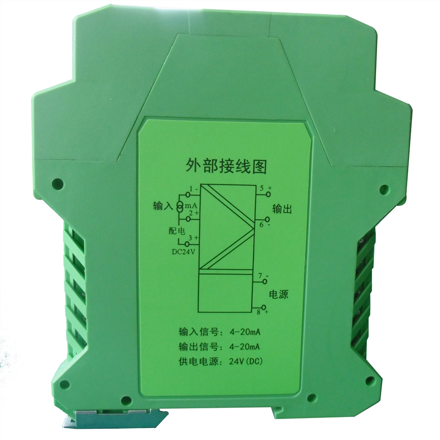 4-20mA輸出超薄型信號(hào)隔離器安全柵 廠家直銷