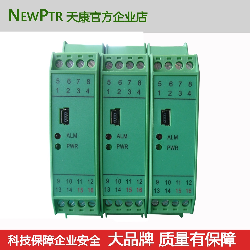 newptr天康頻率量信號隔離器CZ3052CZ3053