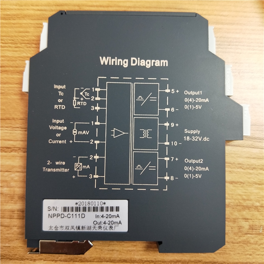 NPPD-C111D智能信號隔離器 一進二出 4-20mA輸出 24V供電