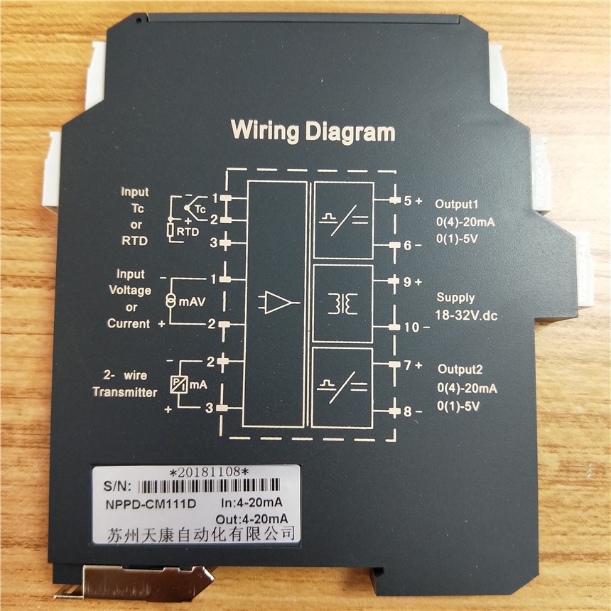 NPPD-CM111D電磁隔離信號(hào)隔離器 一進(jìn)二出 4-20mA輸出 24V供電