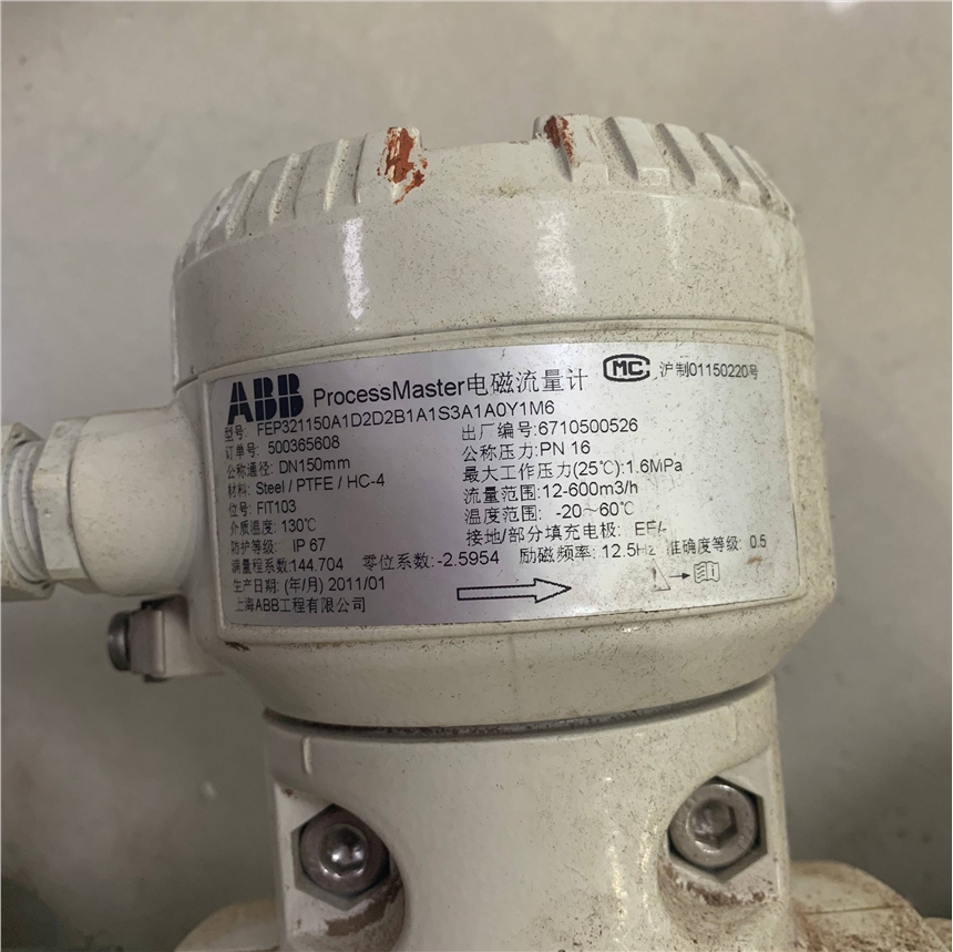 FEP321150A1D2D2B1A1S3A1A0YM6--ABB電磁流量計(jì)