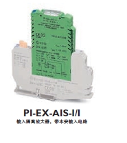 PI-EX-DO/REL-S數字量輸出隔離器