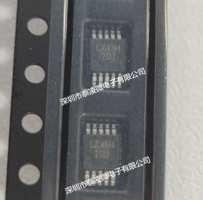 CJC CJC4344 DAC SOP8 替CS4344 音頻芯片 Audio DAC