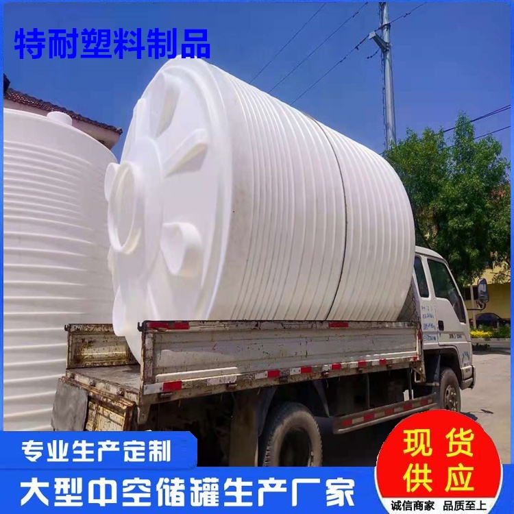 大連市減水劑1噸PE塑料水箱