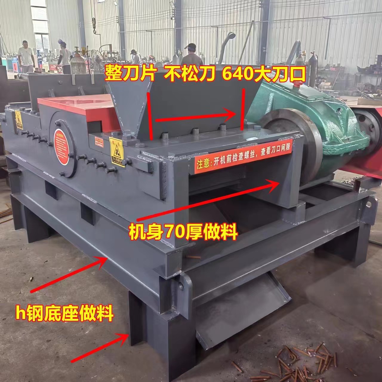 全自動鋼筋切粒機  廢品回收站用鋼筋切粒機  亂料鋼筋切粒機