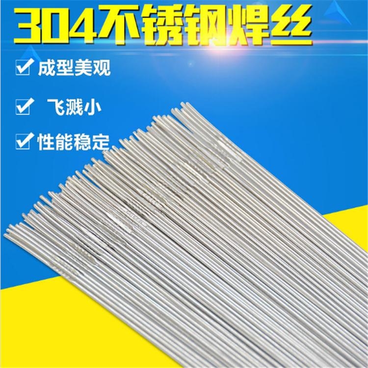 ER201不銹鋼藥芯焊絲 ER201氬弧不銹鋼焊絲