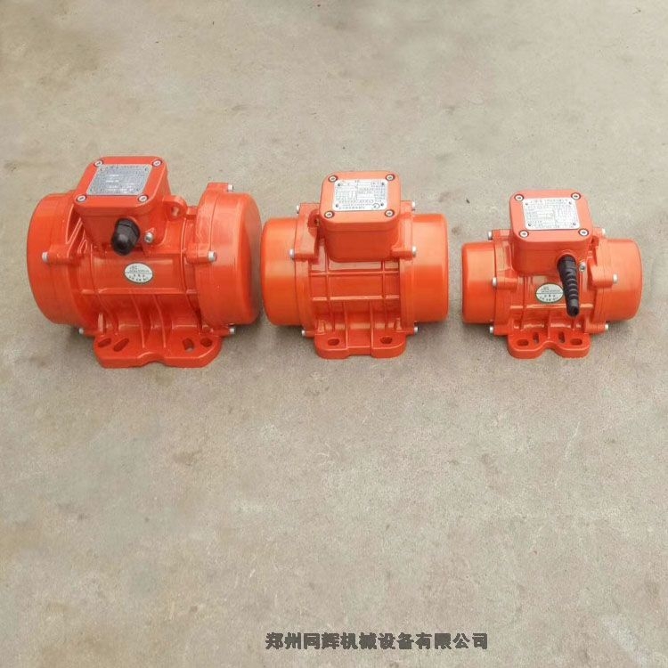 型號(hào)MVE200/3振動(dòng)電機(jī) MVE系列振動(dòng)源三相異步電動(dòng)機(jī) 粉罐料倉筒壁振動(dòng)器