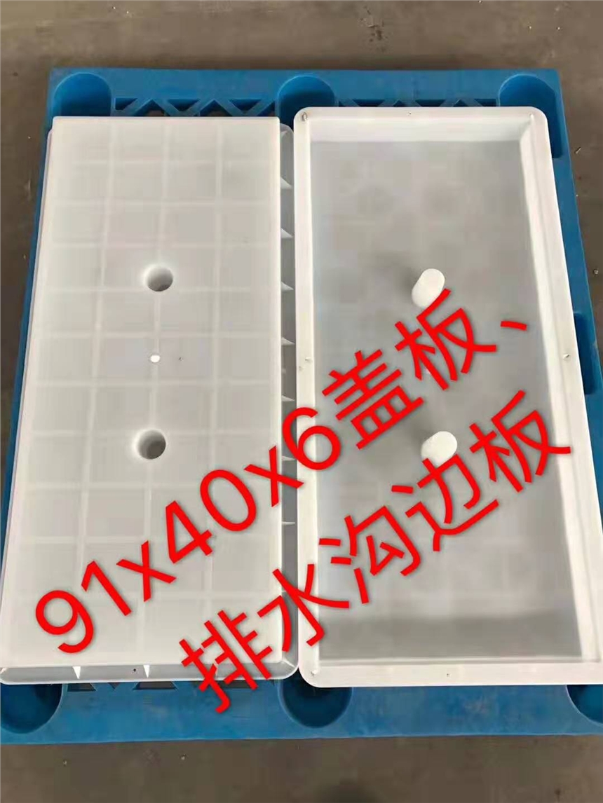 高品質(zhì)預(yù)制排水溝蓋板模具/優(yōu)質(zhì)排水溝蓋板模具定價