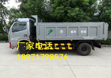 江南區(qū)垃圾車現(xiàn)車