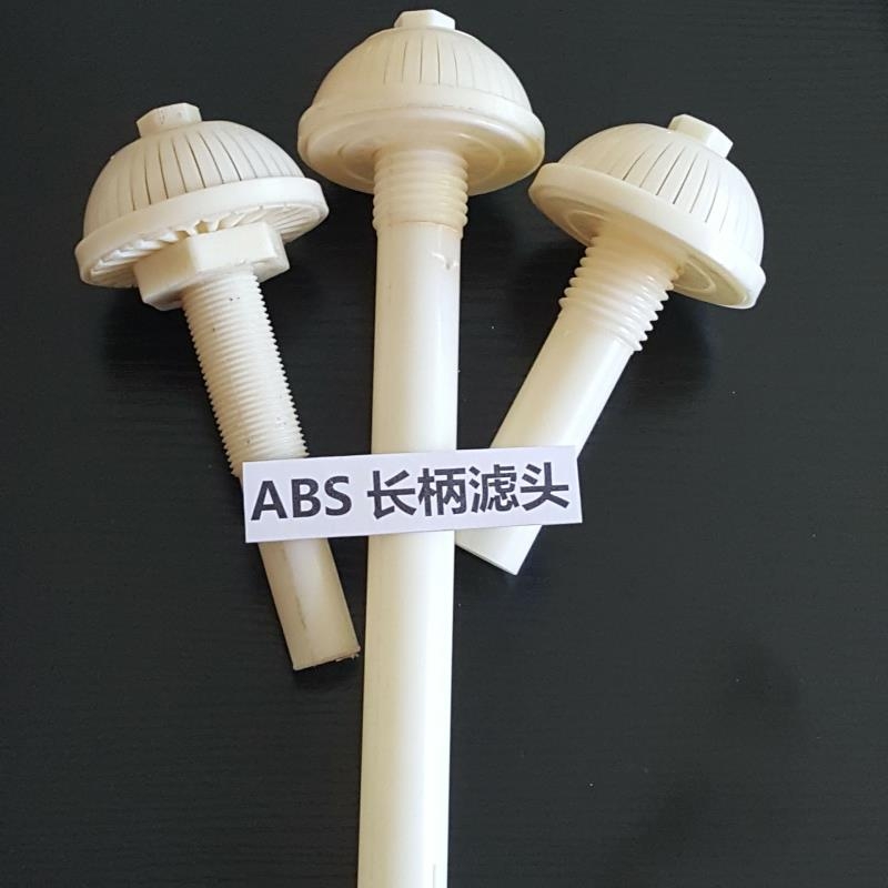 林芝ABS排水帽-ABS濾頭-塔形水帽-ABS排水帽定制加工