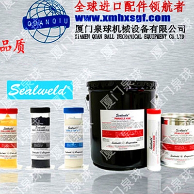 新聞:Sealweld西維爾VC-PLUC閥門密封脂S-VCP-SGC生產(chǎn)