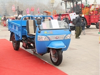 五征農(nóng)用三輪車