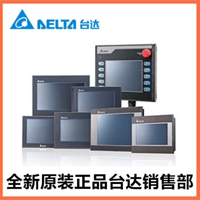 臺灣品牌ECMA-E31310SS驅動器電機原裝正品