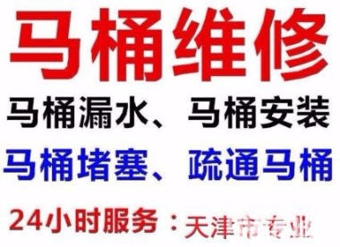 河北區(qū)寧園疏通下水道 打孔 改裝獨(dú)立下水道