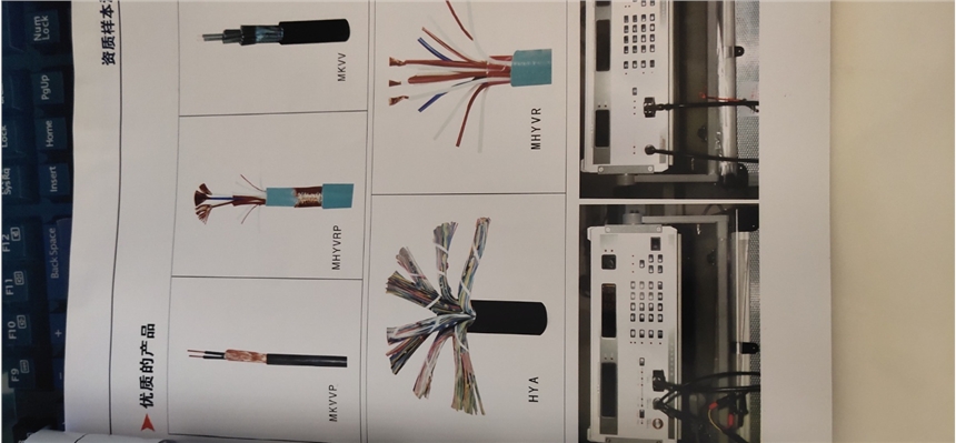 MHYV瓦斯監(jiān)測(cè)線|監(jiān)測(cè)電纜煤礦用電線電纜