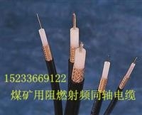 SYV-50-2射頻同軸電纜廊坊大城生產(chǎn)廠家