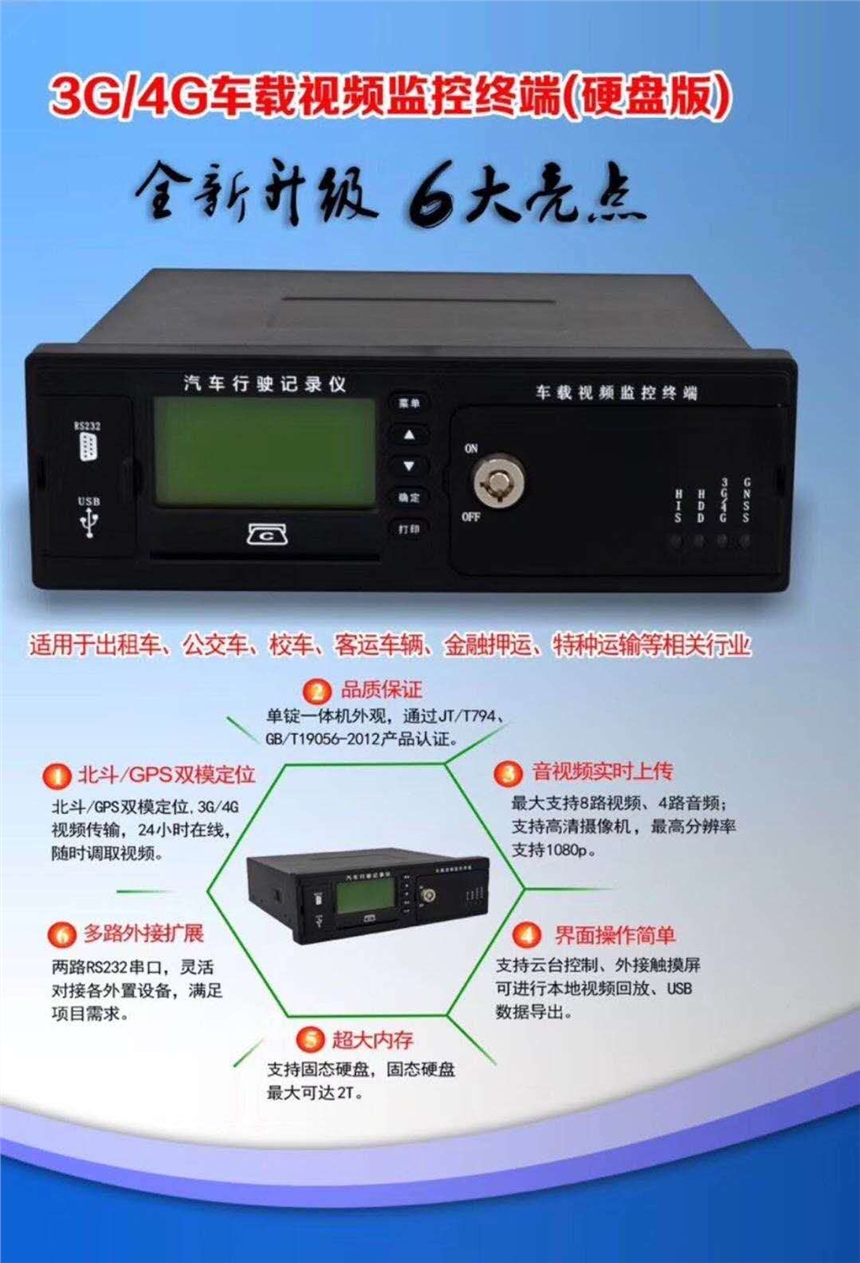 天津汽車GPS定位廠家，業(yè)務(wù)車輛gps衛(wèi)星定位