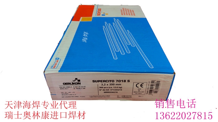 WֿSUPERCITO 7018SͺϽ䓺l E7018-1-H4l