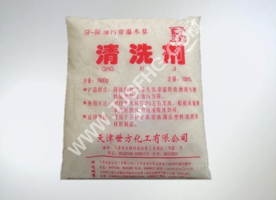 天津世方SF-重油污常溫水基清洗劑丨20kg/箱