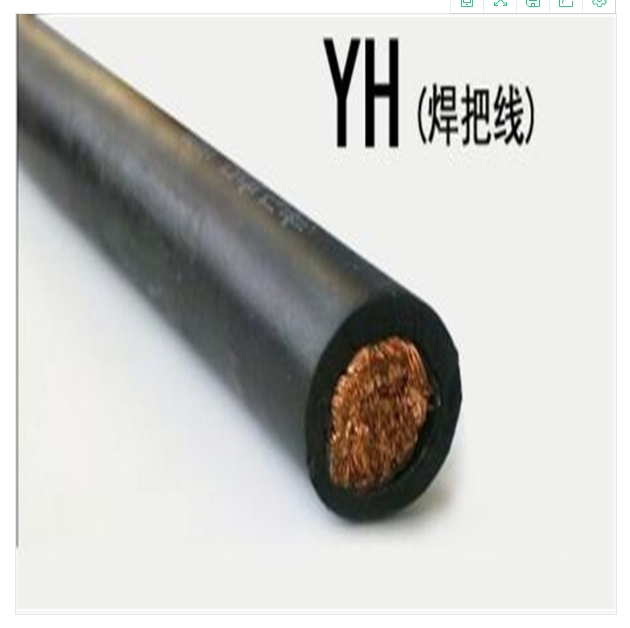 YH電焊機電纜150平方 優(yōu)質(zhì)的YHF電纜的批發(fā)價格