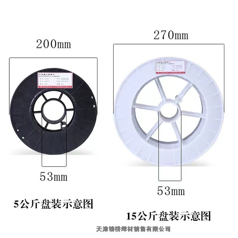 無氣自保護焊絲E71T-GS藥芯焊絲5公斤二保焊機不用氣自保焊絲1.0